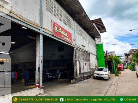 อู่พ่นสีรถ